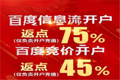 网络推广开户技巧：经典案例分析